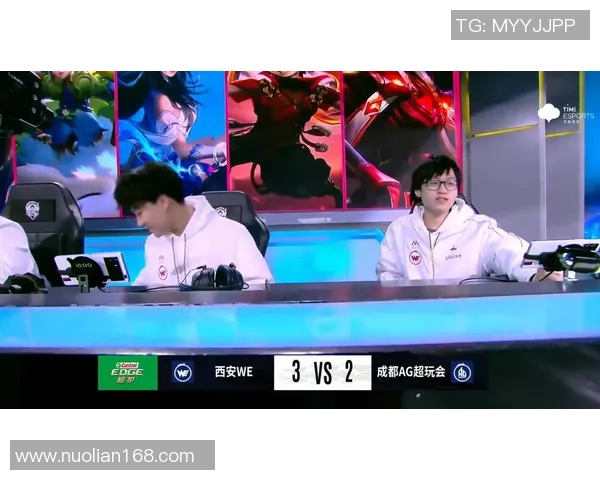 职业联赛点评：WE的实力表现_1