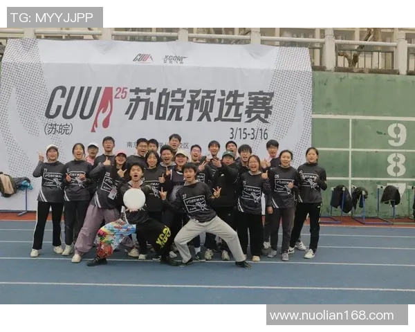 飞盘巨献：探秘南京飞盘队的团队协作